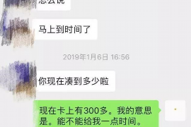 赤壁专业要账公司如何查找老赖？